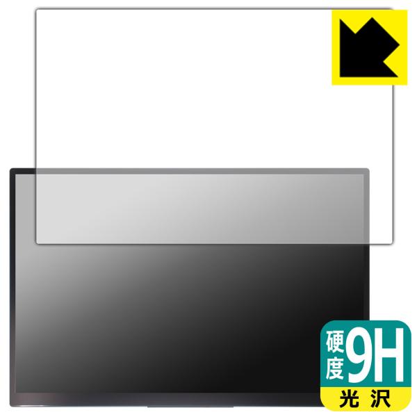 EHOMEWEI 17インチ 2.5K モバイルモニター RQ-170NW(E170NSR) / R...