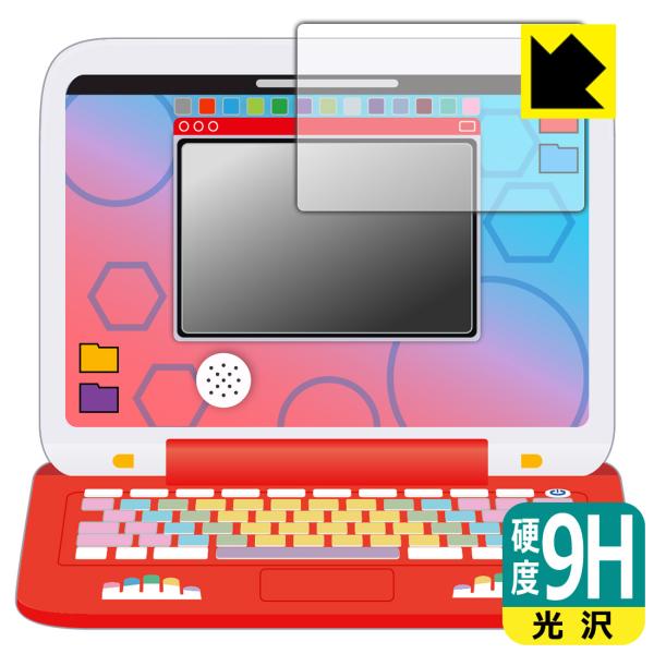 ポケモンピカッとアカデミー ポケモンゲットパソコンEX(エクストリーム) 9H高硬度[光沢] 保護 ...