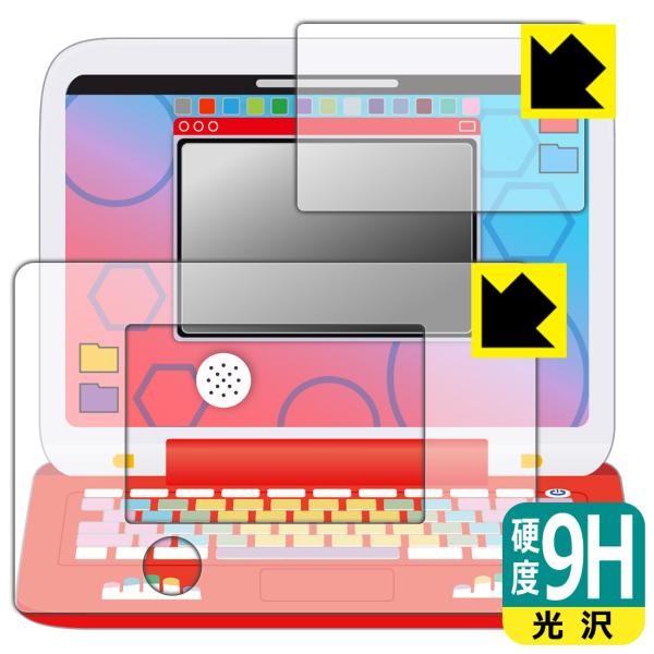 ポケモンピカッとアカデミー ポケモンゲットパソコンEX(エクストリーム) 9H高硬度[光沢] 保護 ...