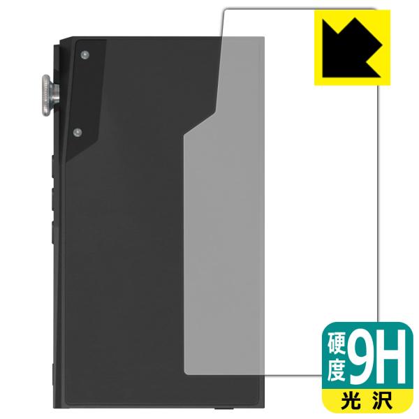 iBasso Audio DX180 対応 9H高硬度[光沢] 保護 フィルム [背面用] 日本製