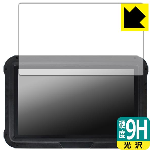 CHCNAV NX510セット付属タブレット CB-H10 対応 9H高硬度[光沢] 保護 フィルム...