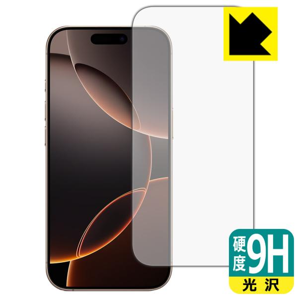 iPhone 16 Pro 対応 9H高硬度[光沢] 保護 フィルム [画面用] [インカメラ穴なし...