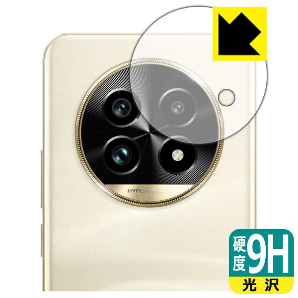 realme 13 Pro 5G / realme 13 Pro+ 5G 対応 9H高硬度[光沢] ...