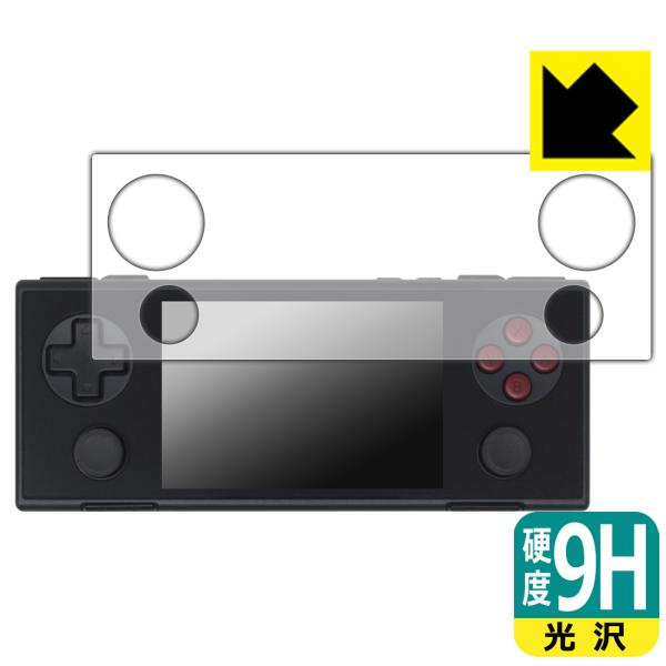 AYANEO POCKET MICRO 対応 9H高硬度[光沢] 保護 フィルム 日本製