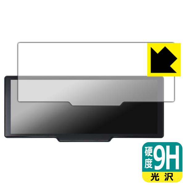 KASUVAR 10.26インチ ディスプレイオーディオ KAR10W 対応 9H高硬度[光沢] 保...