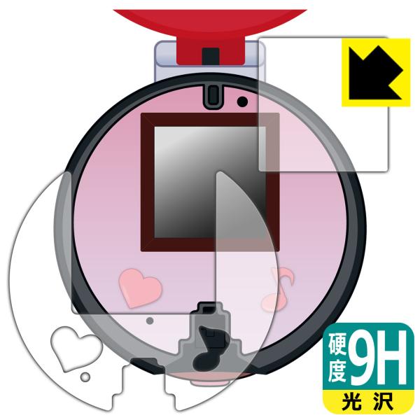 ポケットモンスター ポケモンといっしょ！モンスターボール 対応 9H高硬度[光沢] 保護 フィルム ...