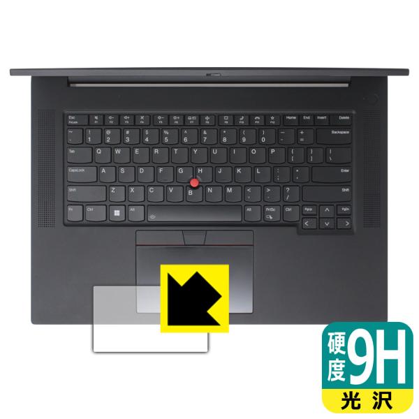 ThinkPad P1 Gen 6 対応 9H高硬度[光沢] 保護 フィルム [クリックパッド用] ...