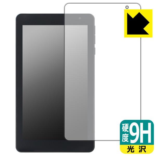 BAKEN TAB 7 Pro 対応 9H高硬度[光沢] 保護 フィルム 日本製