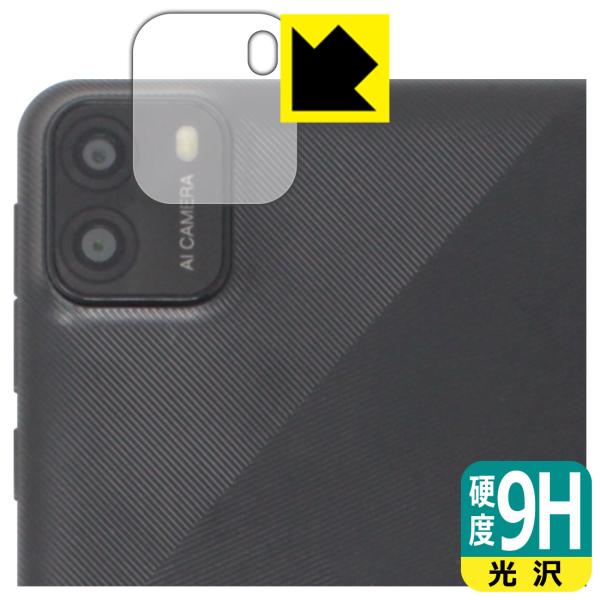 BAKEN TAB 7 Pro 対応 9H高硬度[光沢] 保護 フィルム [カメラレンズ部用] 日本...