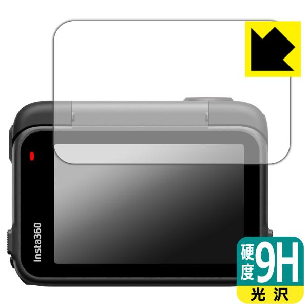 Insta360 Ace Pro 2 対応 9H高硬度[光沢] 保護 フィルム [フリップ式タッチス...