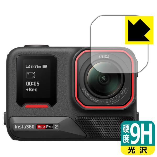 Insta360 Ace Pro 2 対応 9H高硬度[光沢] 保護 フィルム [カメラレンズ部用]...