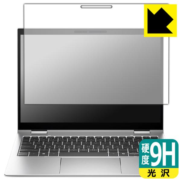 HP Elite x360 830 G11 対応 9H高硬度[光沢] 保護 フィルム 日本製