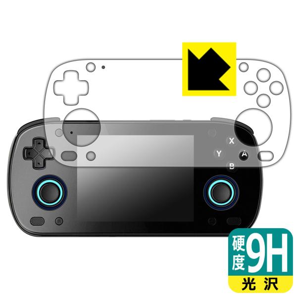 RETROID pocket MINI 対応 9H高硬度[光沢] 保護 フィルム 日本製