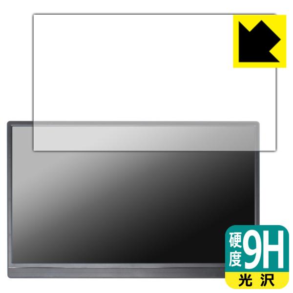 Pisichen 15.6インチ モバイルモニター HD156 対応 9H高硬度[光沢] 保護 フィ...