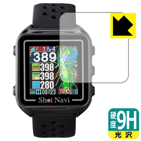 Shot Navi Beyond Lite Plus 対応 9H高硬度[光沢] 保護 フィルム 日本...