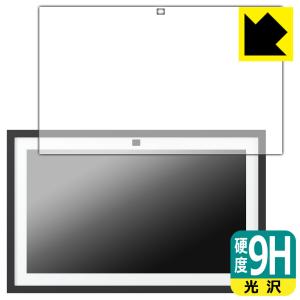 Amazon Echo Show 15 (第2世代・2024年11月発売モデル) 対応 9H高硬度[光沢] 保護 フィルム 日本製｜pda