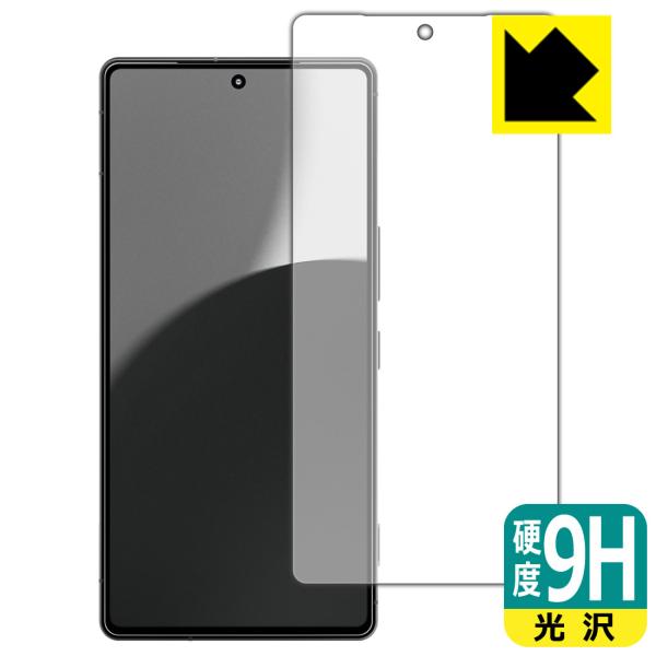 AQUOS R9 pro 対応 9H高硬度[光沢] 保護 フィルム [指紋認証対応] 日本製