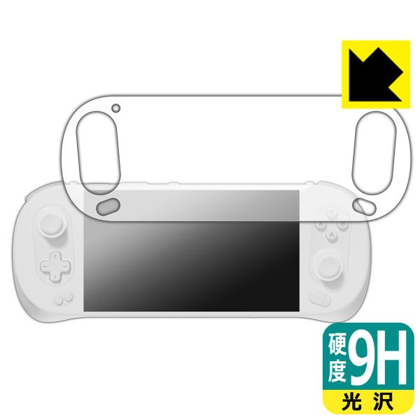 AYANEO Pocket EVO 対応 9H高硬度[光沢] 保護 フィルム 日本製