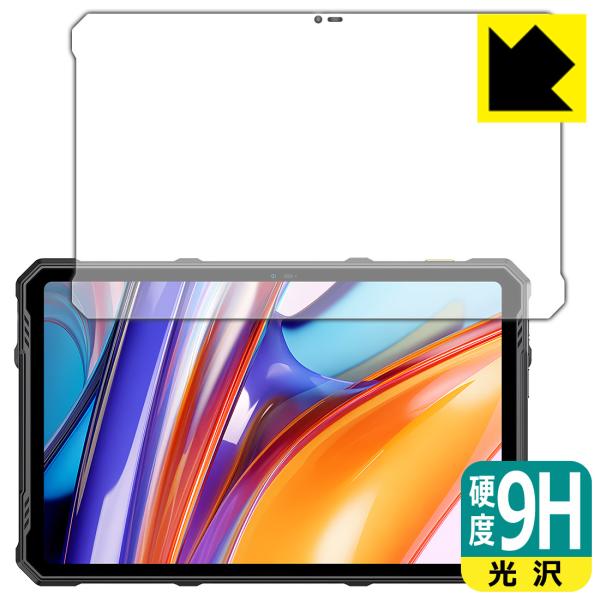 Ulefone Armor Pad 3 Pro 対応 9H高硬度[光沢] 保護 フィルム 日本製