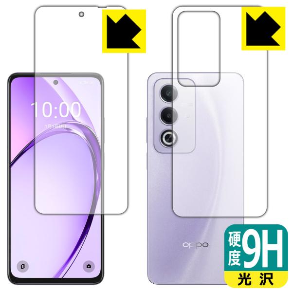 OPPO A3 5G 対応 9H高硬度[光沢] 保護 フィルム [両面セット] 日本製
