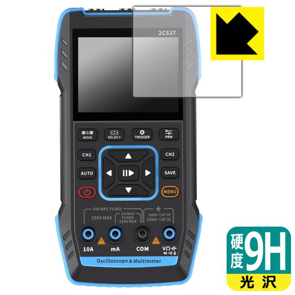 FNIRSI 2C53T 対応 9H高硬度[光沢] 保護 フィルム 日本製