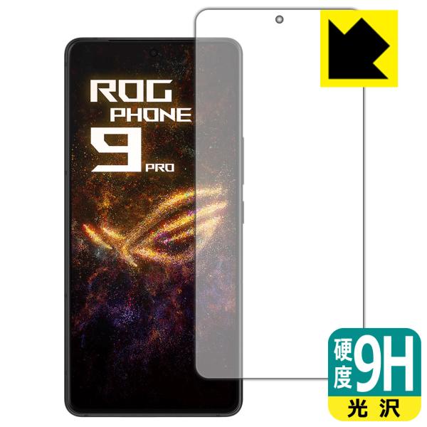 ASUS ROG Phone 9 / ROG Phone 9 Pro 対応 9H高硬度[光沢] 保護...