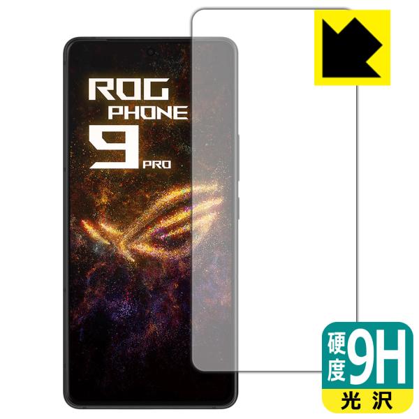 ASUS ROG Phone 9 / ROG Phone 9 Pro 対応 9H高硬度[光沢] 保護...