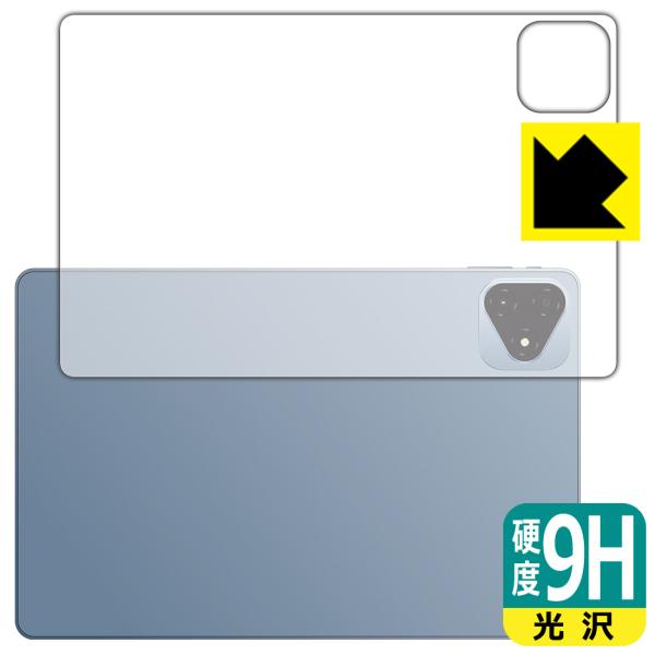ALLDOCUBE iPlay 60 Pro 対応 9H高硬度[光沢] 保護 フィルム [背面用] ...