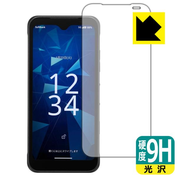 DIGNO BX3 カメラレス 対応 9H高硬度[光沢] 保護 フィルム 日本製