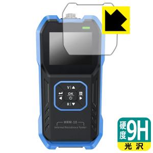 FNIRSI HRM-10 対応 9H高硬度 [光沢] 保護 フィルム 日本製の商品画像