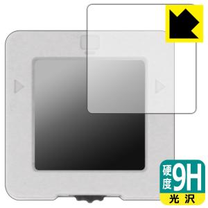 M5Stack VAメーター 対応 9H高硬度[光沢] 保護 フィルム 日本製｜pda