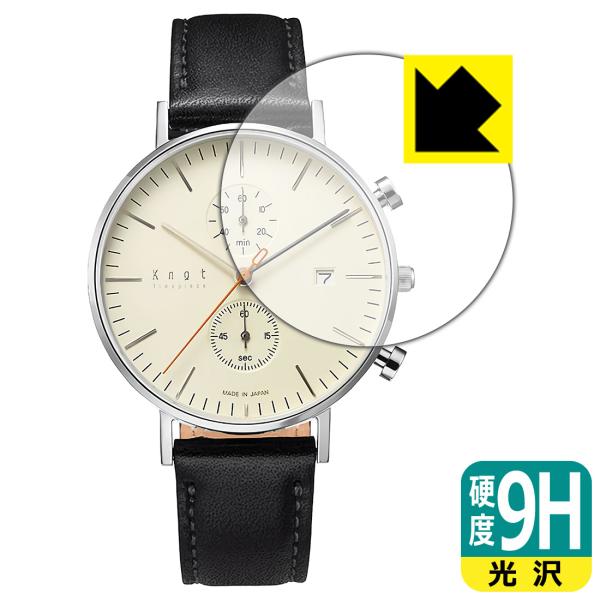 Knot クロノグラフ CC-39 対応 9H高硬度[光沢] 保護 フィルム 日本製
