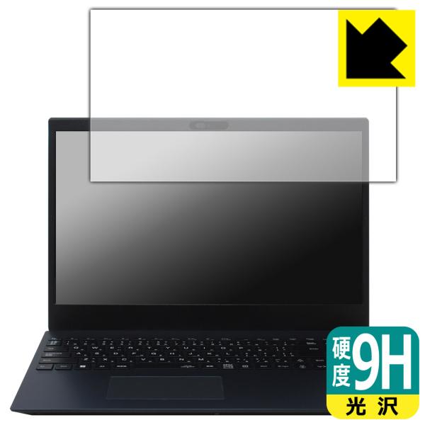 LAVIE N15 / LAVIE Direct N15 (15.6型ワイド・2024年春モデル) ...