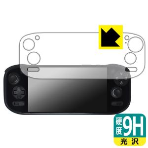 AYN Odin2 Portal 対応 9H高硬度[光沢] 保護 フィルム 日本製｜ＰＤＡ工房