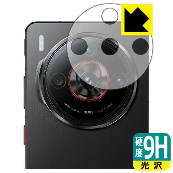 nubia Z60S Pro 対応 9H高硬度[光沢] 保護 フィルム [レンズ周辺部用] 日本製