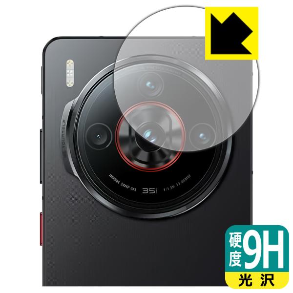 nubia Z60S Pro 対応 9H高硬度[光沢] 保護 フィルム [カメラレンズ部用] 日本製