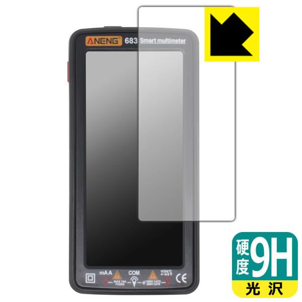 ANENG 683 Smart multimeter 対応 9H高硬度[光沢] 保護 フィルム 日本...