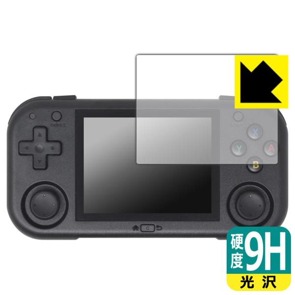 MagicX Mini Zero 28 対応 9H高硬度[光沢] 保護 フィルム 日本製
