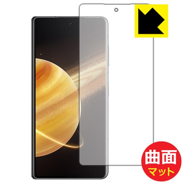 Honor Magic V3 対応 Flexible Shield Matte[反射低減] 保護 フ...