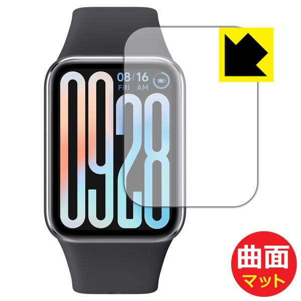 Xiaomi Smart Band 9 Pro 対応 Flexible Shield Matte[反...
