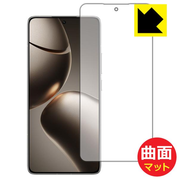 Xiaomi 14T Pro 対応 Flexible Shield Matte[反射低減] 保護 フ...