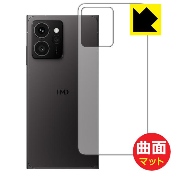 HMD Skyline 対応 Flexible Shield Matte[反射低減] 保護 フィルム...
