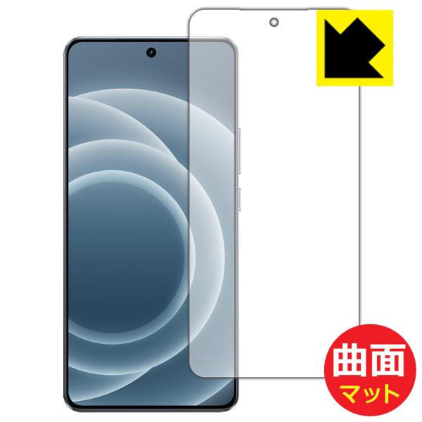 realme Neo 7 Turbo 対応 Flexible Shield Matte[反射低減] ...