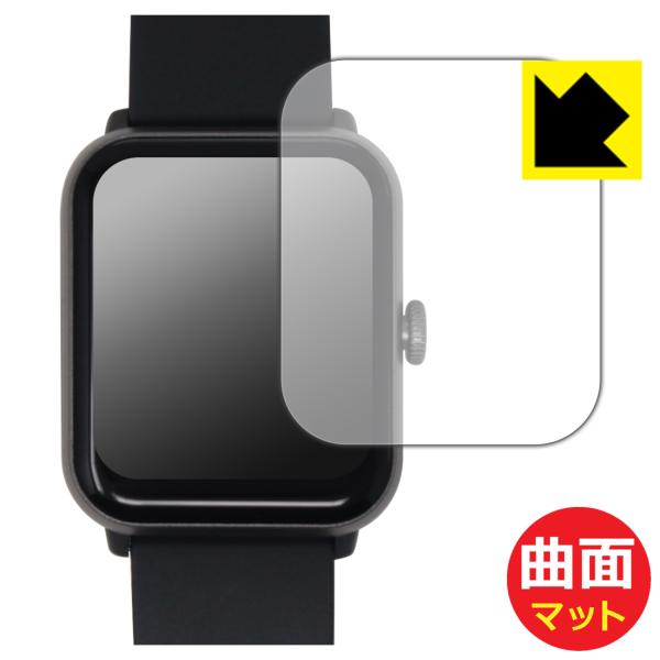 ドコモ スマートウォッチ01 (Z146) 対応 Flexible Shield Matte[反射低...