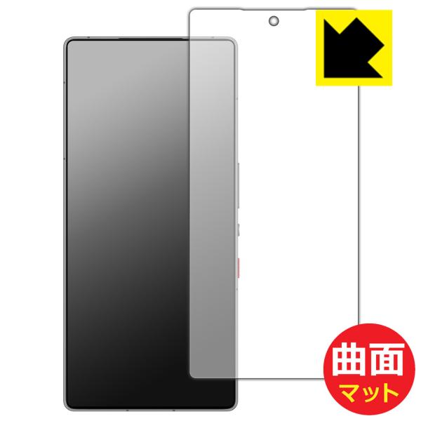 nubia REDMAGIC 10S Pro / REDMAGIC 10S Pro+ 対応 Flex...
