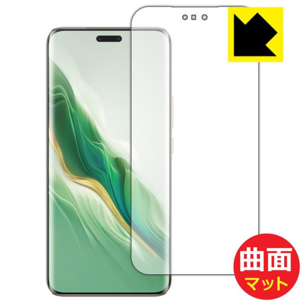Honor Magic6 Pro 対応 Flexible Shield Matte[反射低減] 保護...