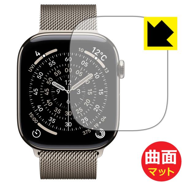 Apple Watch Series 11 [ケースサイズ 46mm用] 対応 Flexible S...