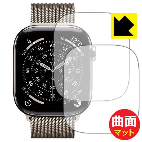 Apple Watch Series 11 [ケースサイズ 46mm用] 対応 Flexible S...