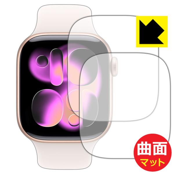 Apple Watch Series 11 [ケースサイズ 42mm用] 対応 Flexible S...