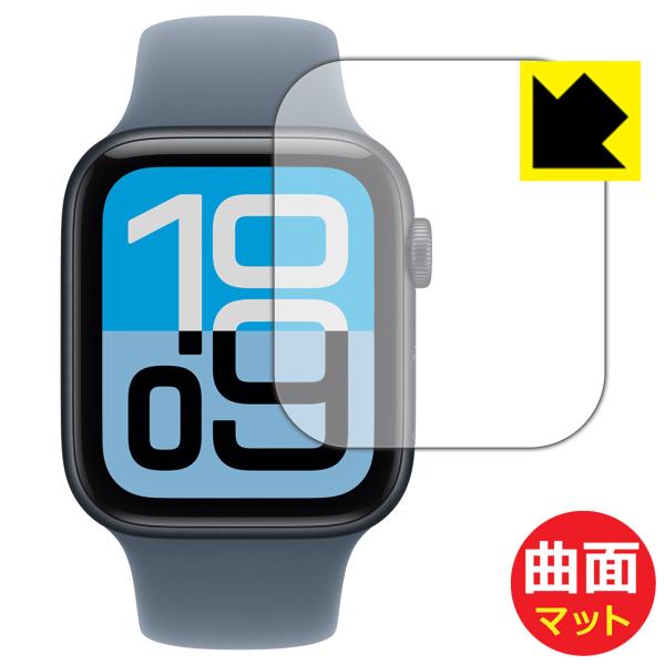 Apple Watch SE 3 (2025・第3世代) [ケースサイズ 44mm用] 対応 Fle...